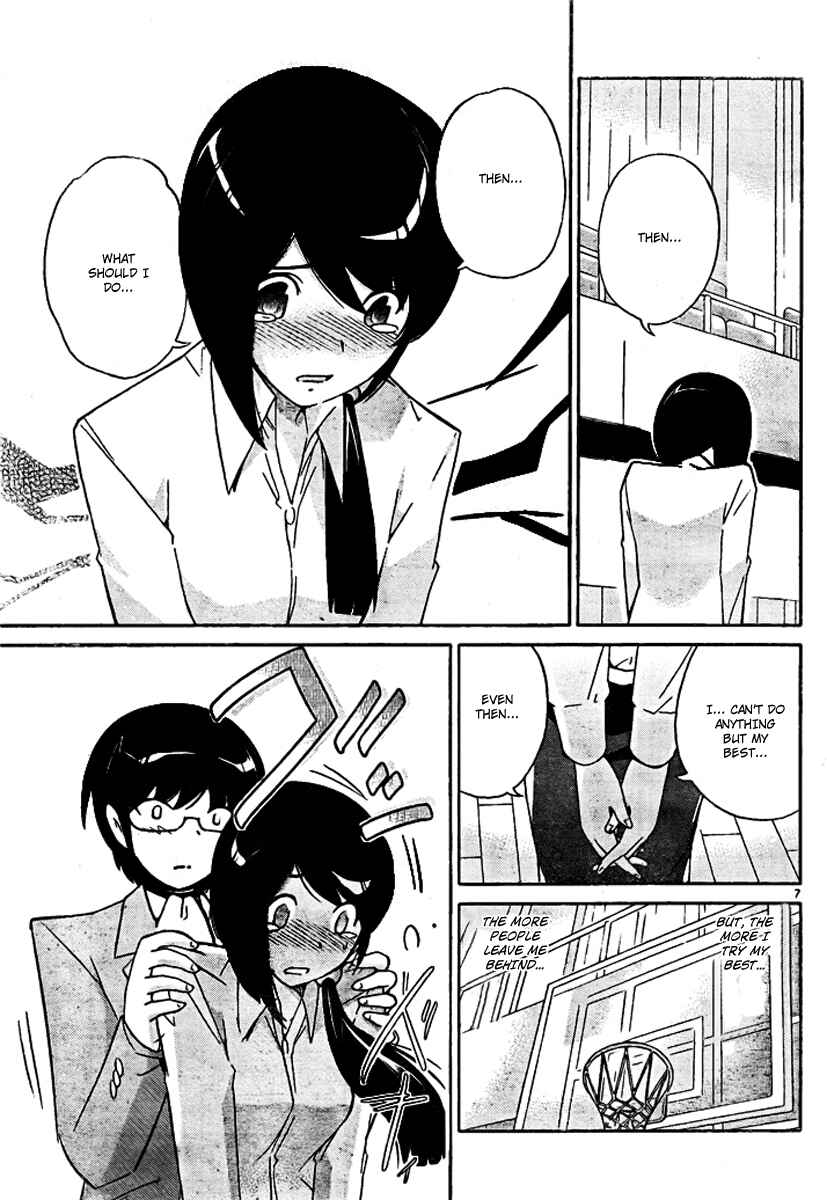 Page 7 Chapter 41 The World God Only Knows
