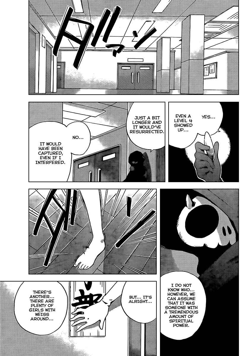 Page 17 Chapter 89 The World God Only Knows