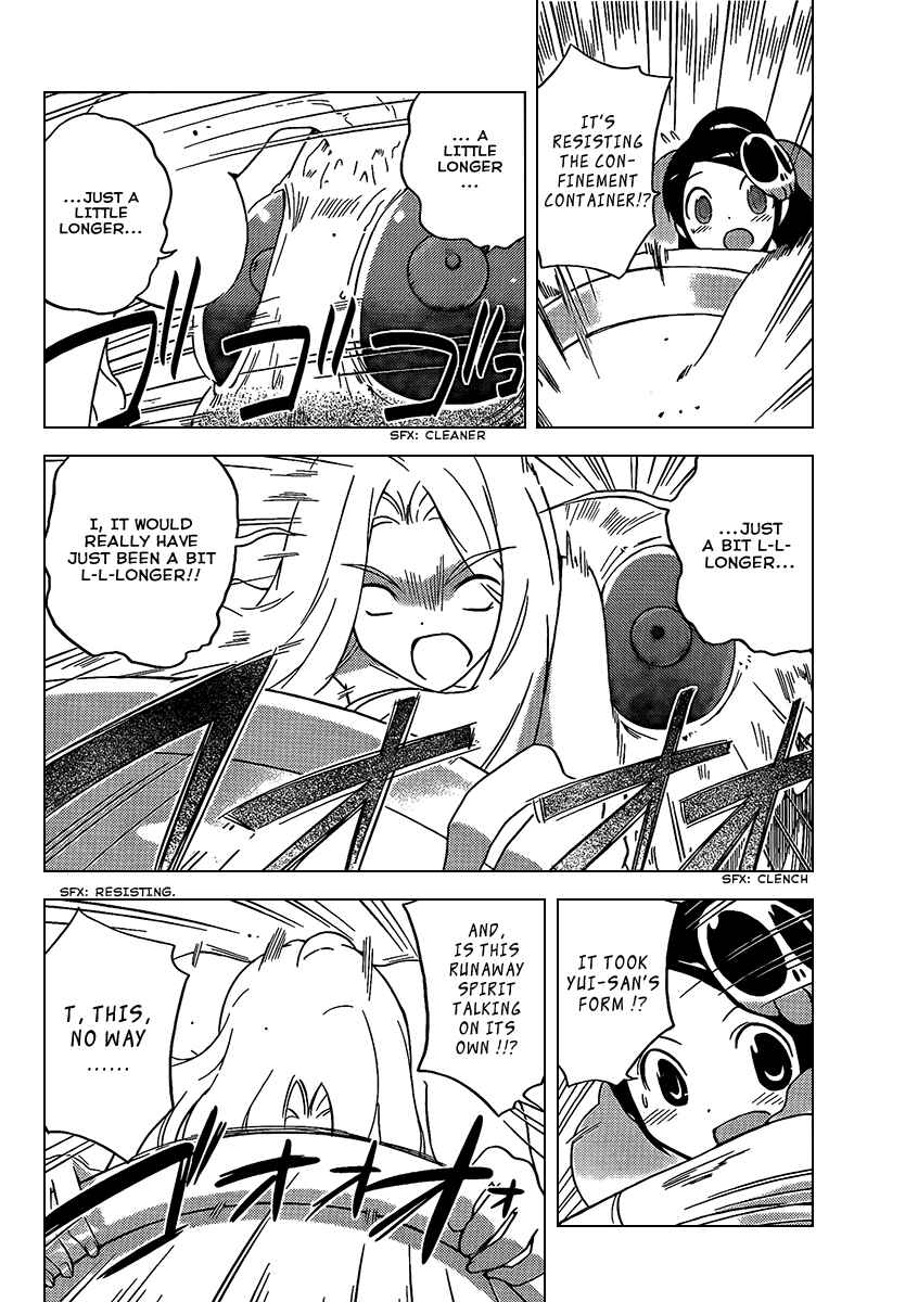 Page 4 Chapter 89 The World God Only Knows
