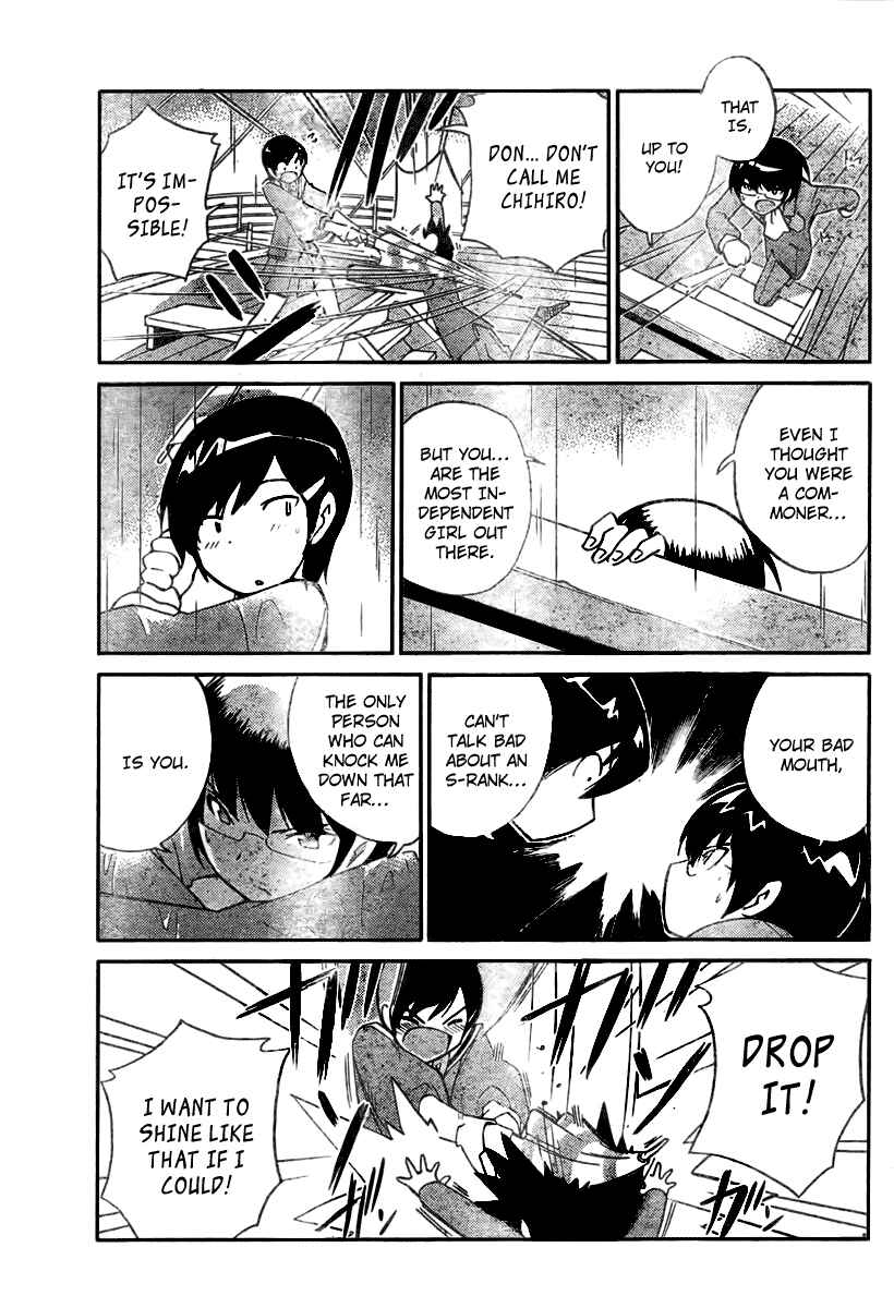 Page 11 Chapter 32 The World God Only Knows