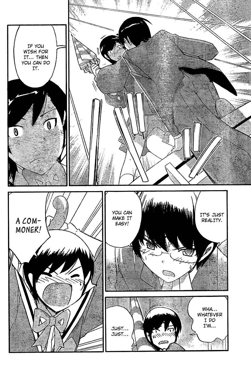 Page 12 Chapter 32 The World God Only Knows