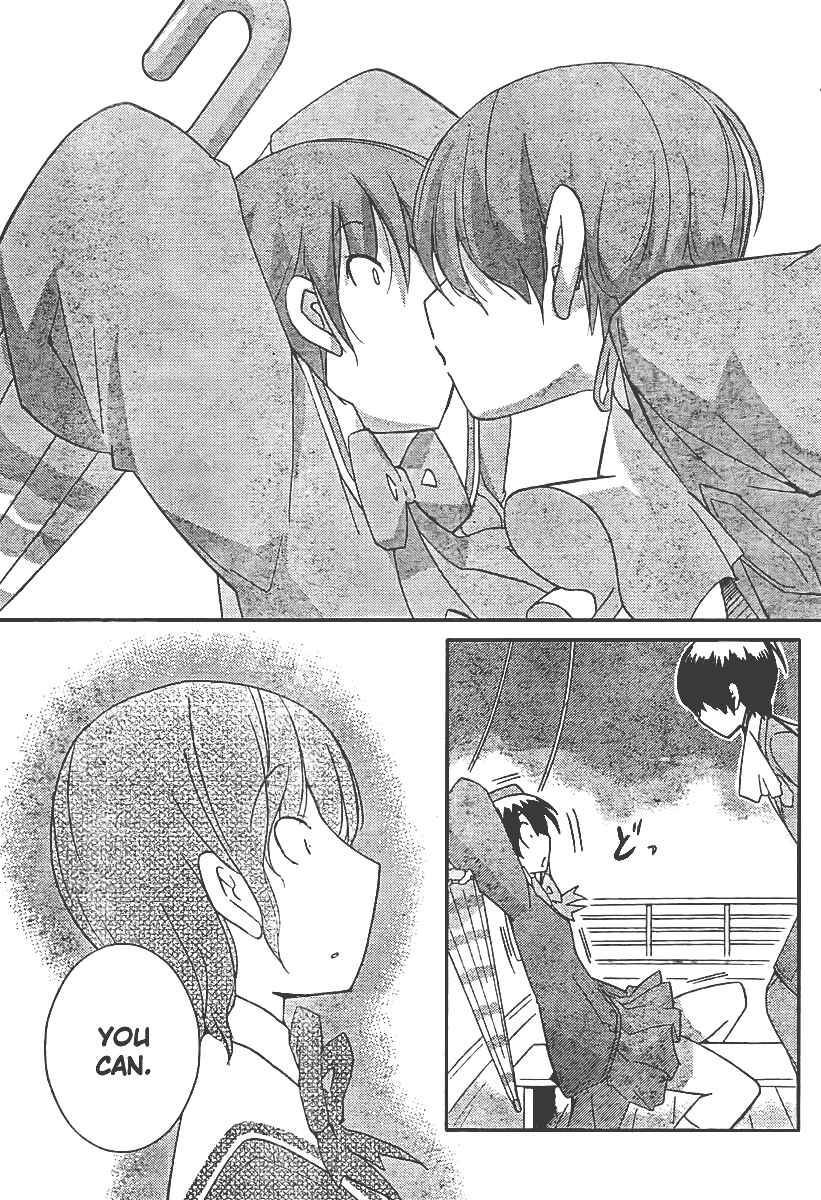 Page 13 Chapter 32 The World God Only Knows