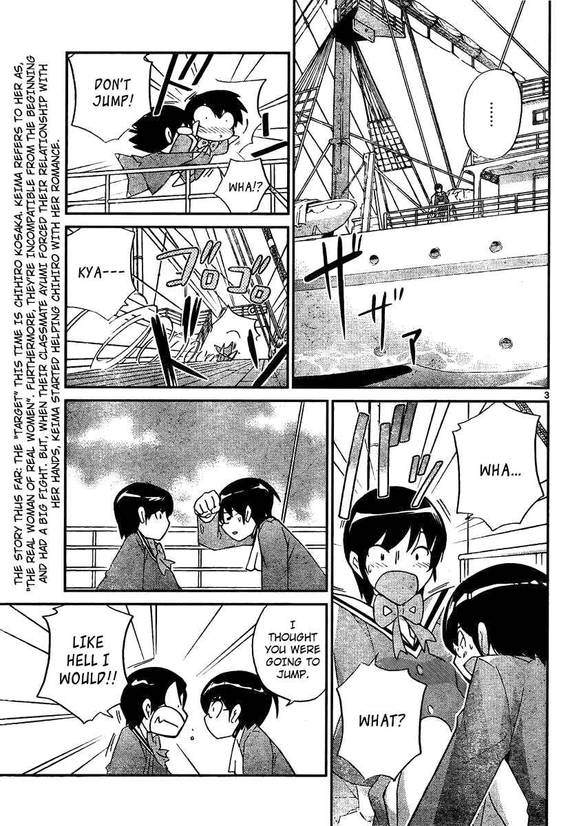 Page 3 Chapter 32 The World God Only Knows