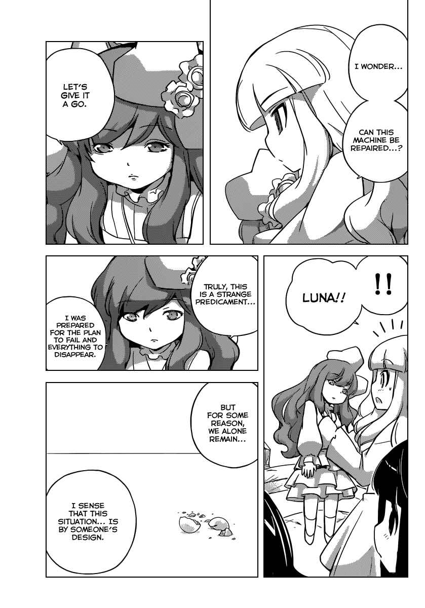 Page 14 Chapter 261 The World God Only Knows
