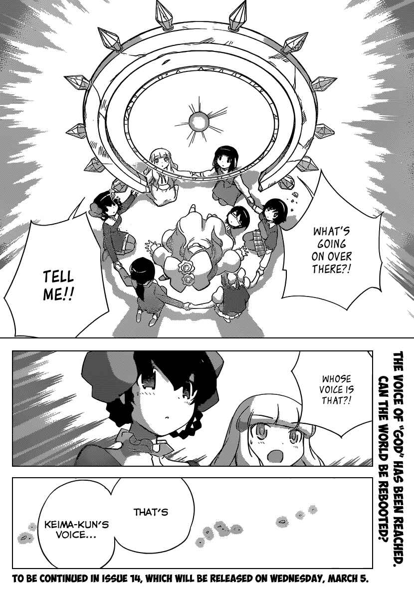 Page 19 Chapter 261 The World God Only Knows
