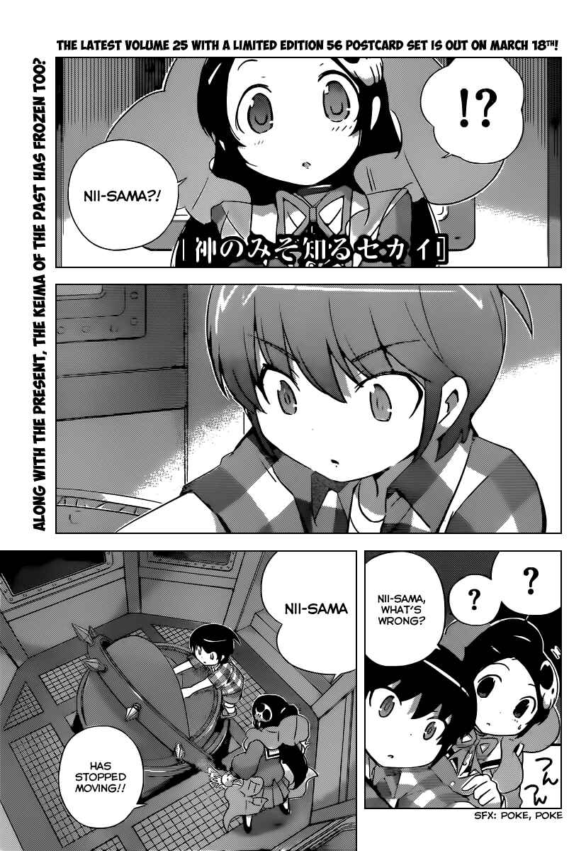 Page 2 Chapter 261 The World God Only Knows