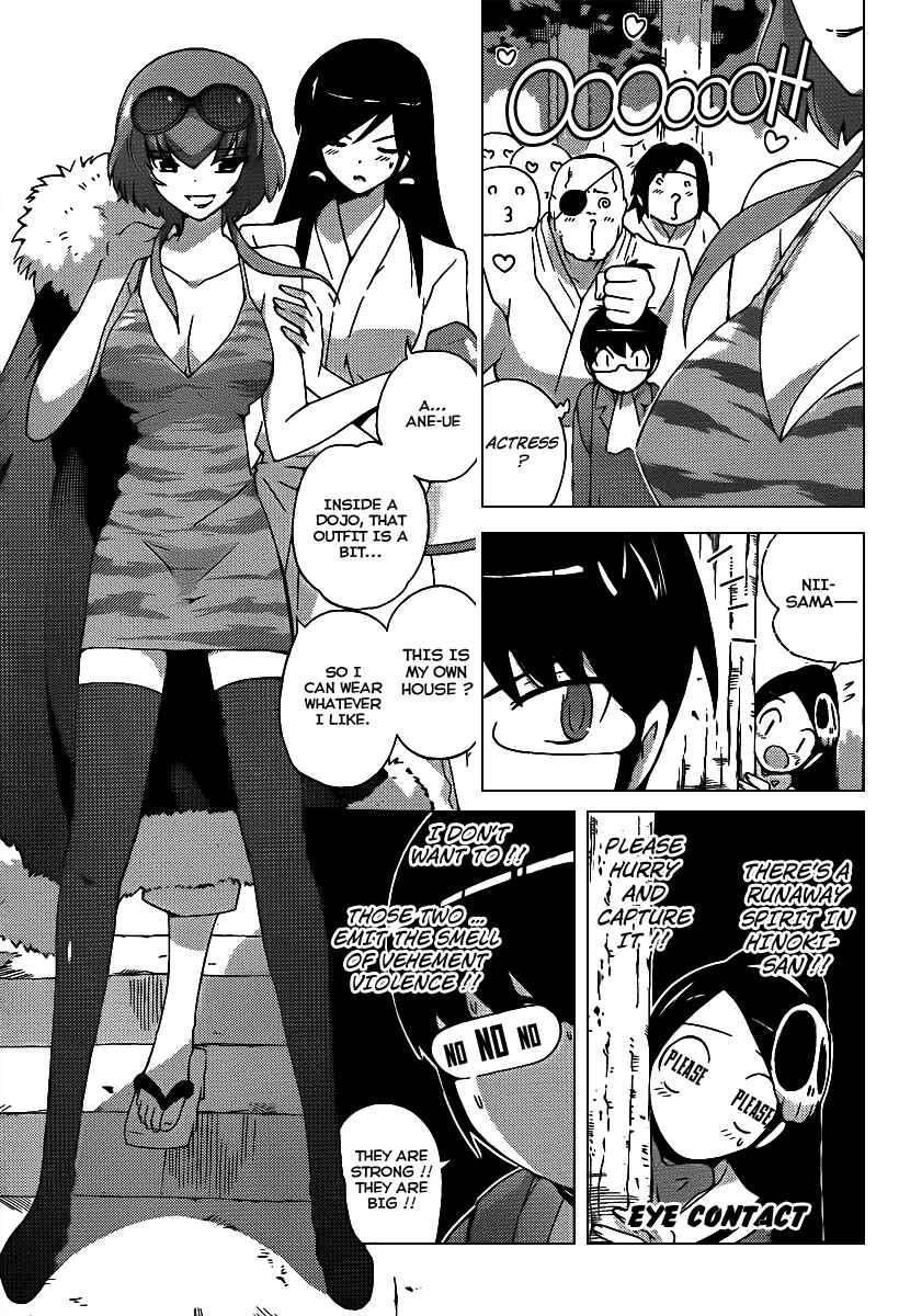 Page 3 Chapter 91 The World God Only Knows