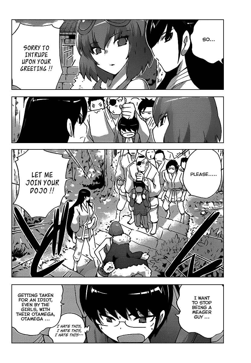 Page 4 Chapter 91 The World God Only Knows