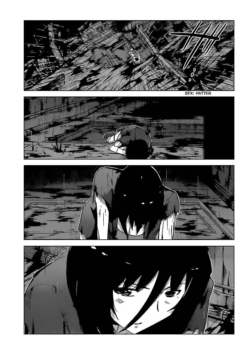 Page 12 Chapter 265 The World God Only Knows
