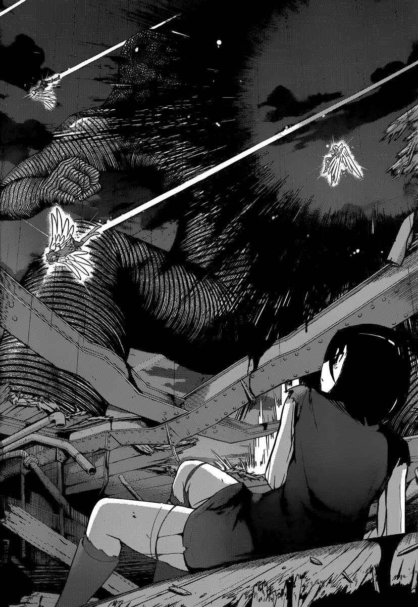 Page 13 Chapter 265 The World God Only Knows