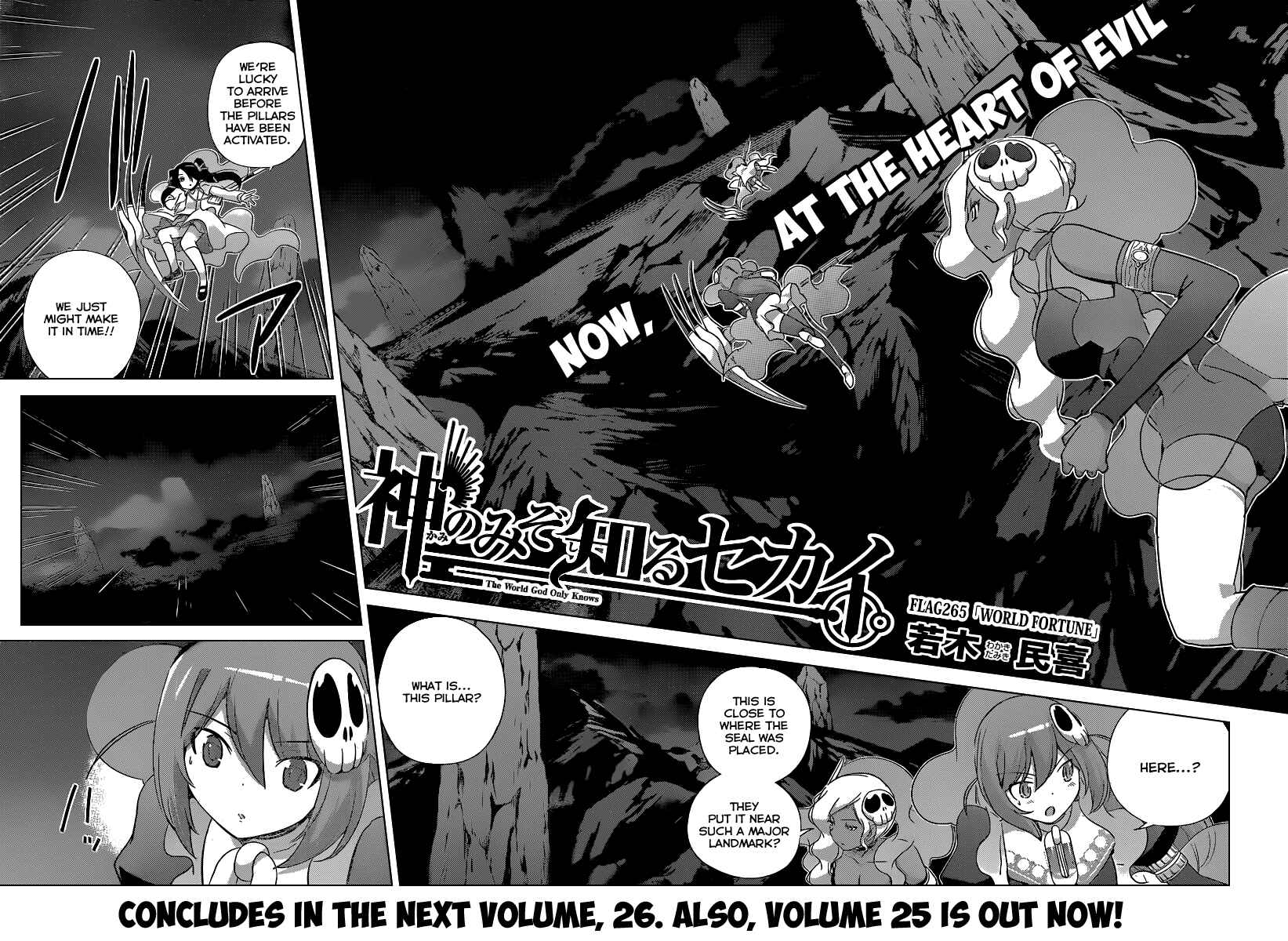 Page 3 Chapter 265 The World God Only Knows