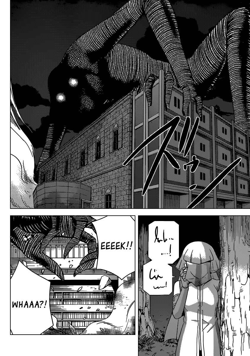 Page 17 Chapter 252 The World God Only Knows