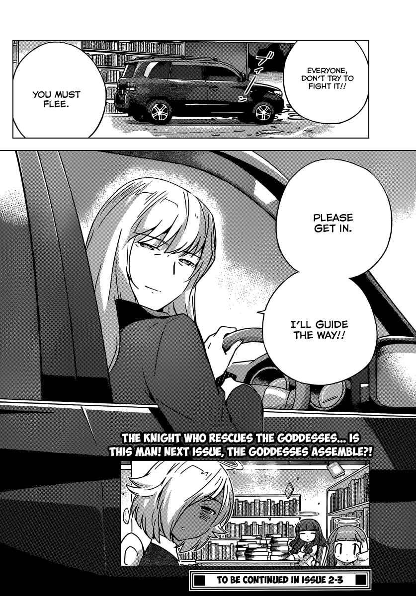 Page 19 Chapter 252 The World God Only Knows
