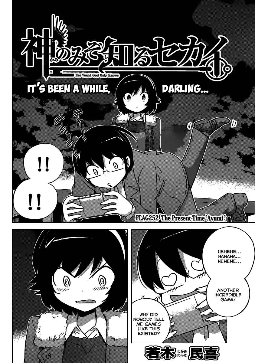 Page 3 Chapter 252 The World God Only Knows