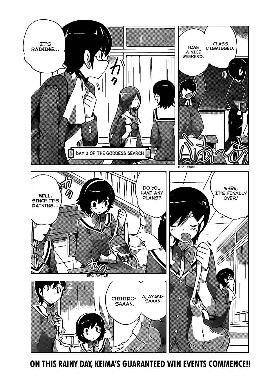 Page 1 Chapter 126 The World God Only Knows