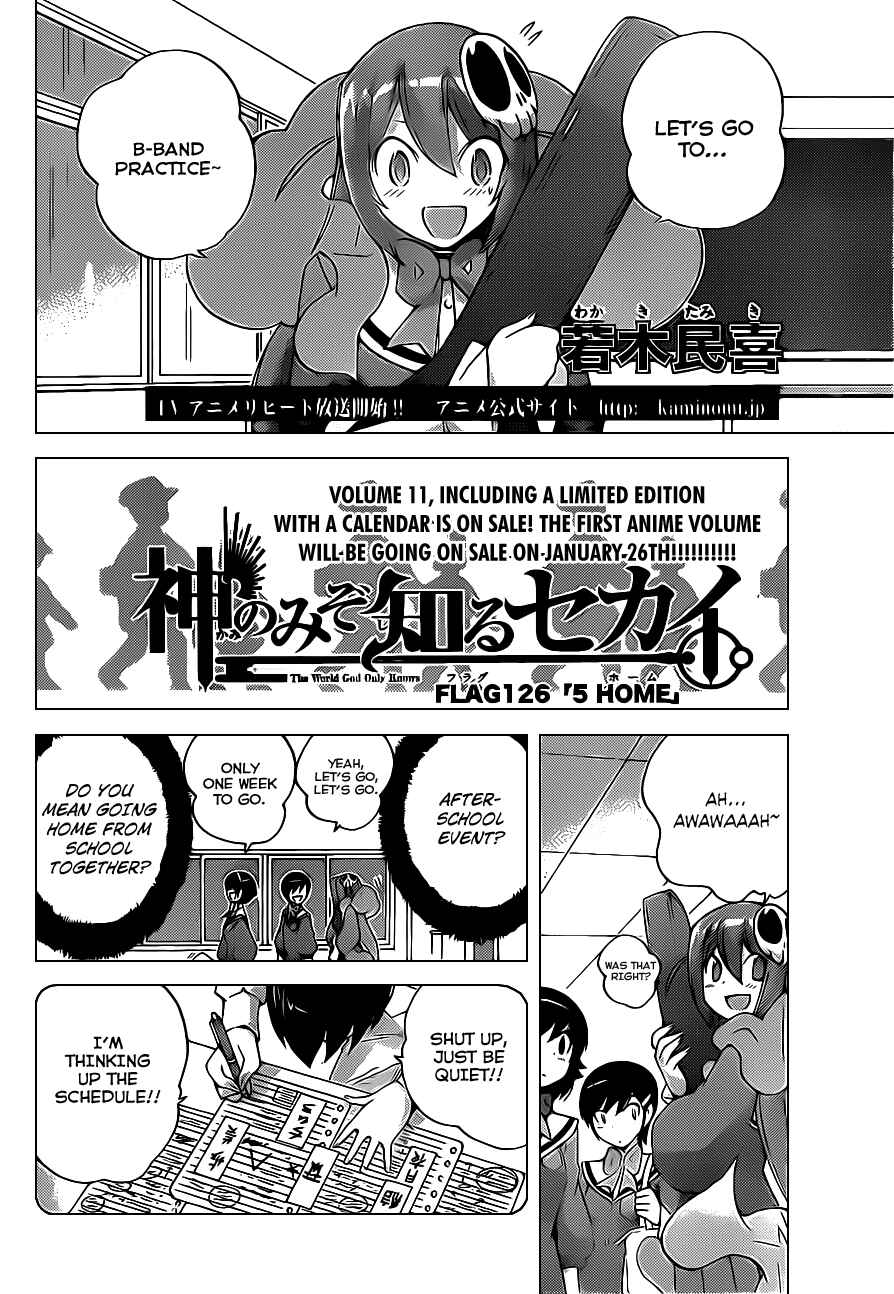 Page 2 Chapter 126 The World God Only Knows