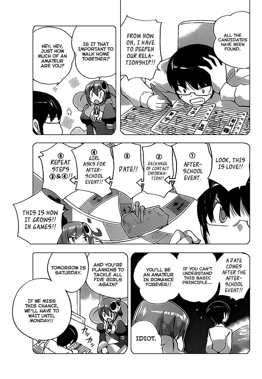 Page 3 Chapter 126 The World God Only Knows