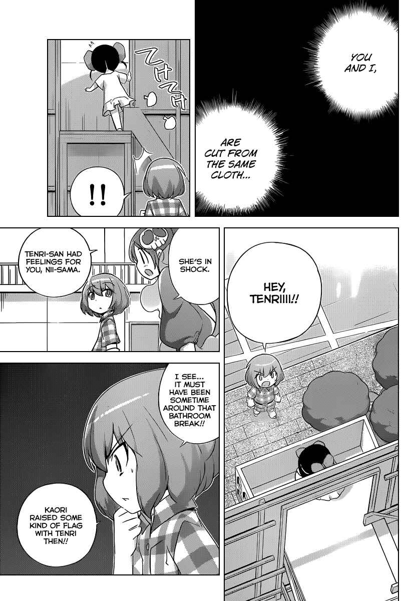 Page 14 Chapter 238 The World God Only Knows
