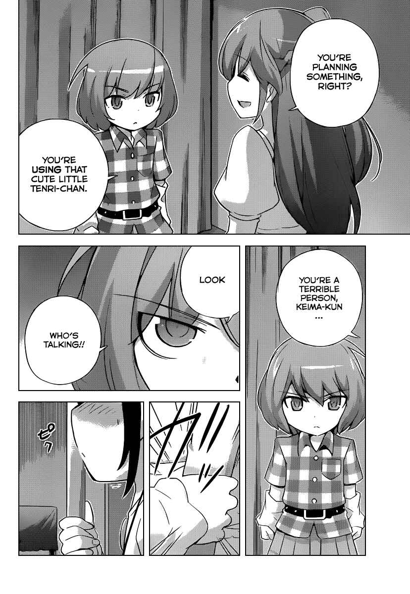Page 5 Chapter 238 The World God Only Knows