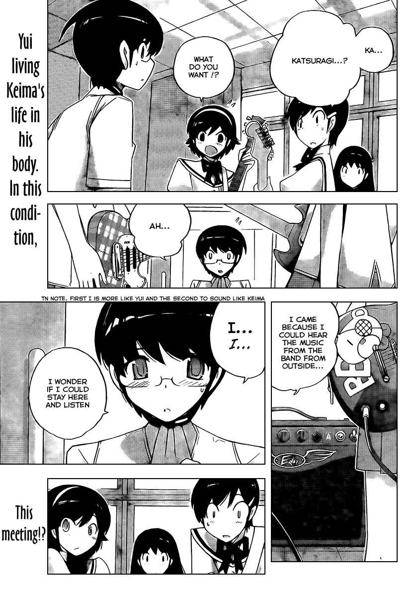 Page 1 Chapter 85 The World God Only Knows