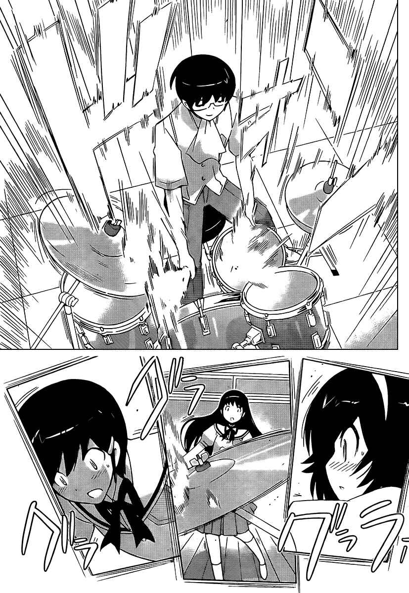 Page 11 Chapter 85 The World God Only Knows