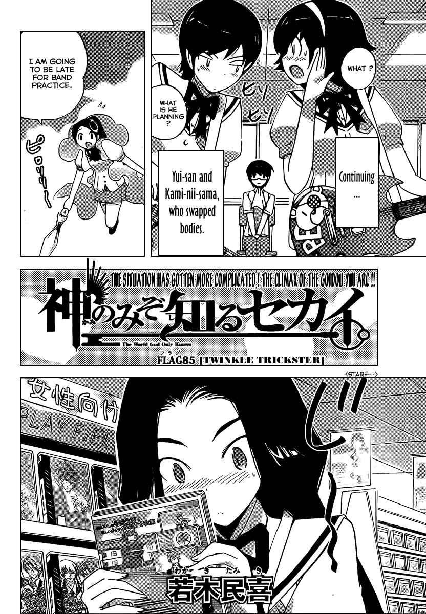 Page 2 Chapter 85 The World God Only Knows