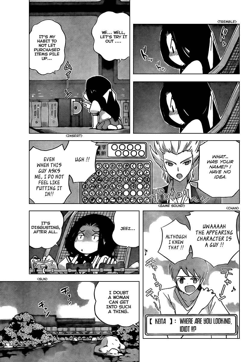 Page 9 Chapter 85 The World God Only Knows