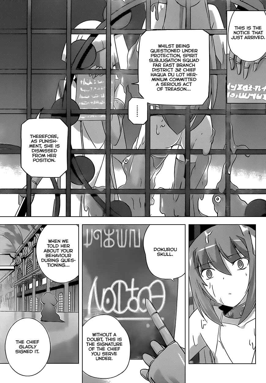 Page 11 Chapter 160 The World God Only Knows