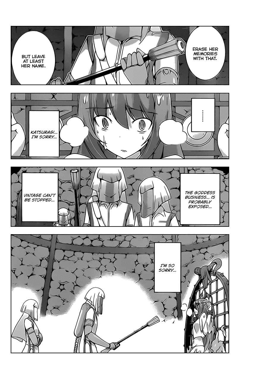Page 14 Chapter 160 The World God Only Knows