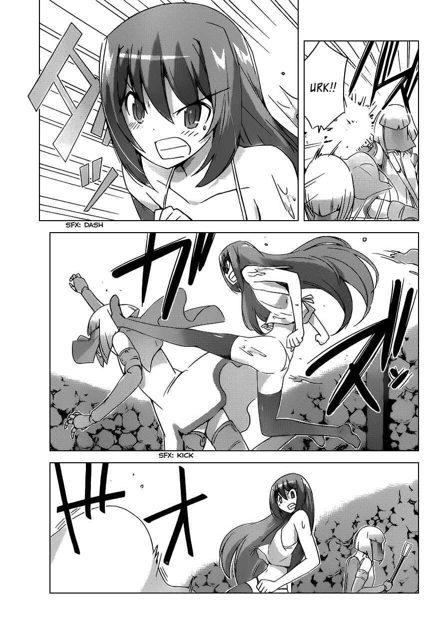 Page 17 Chapter 160 The World God Only Knows