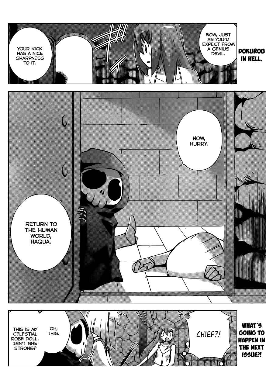 Page 18 Chapter 160 The World God Only Knows