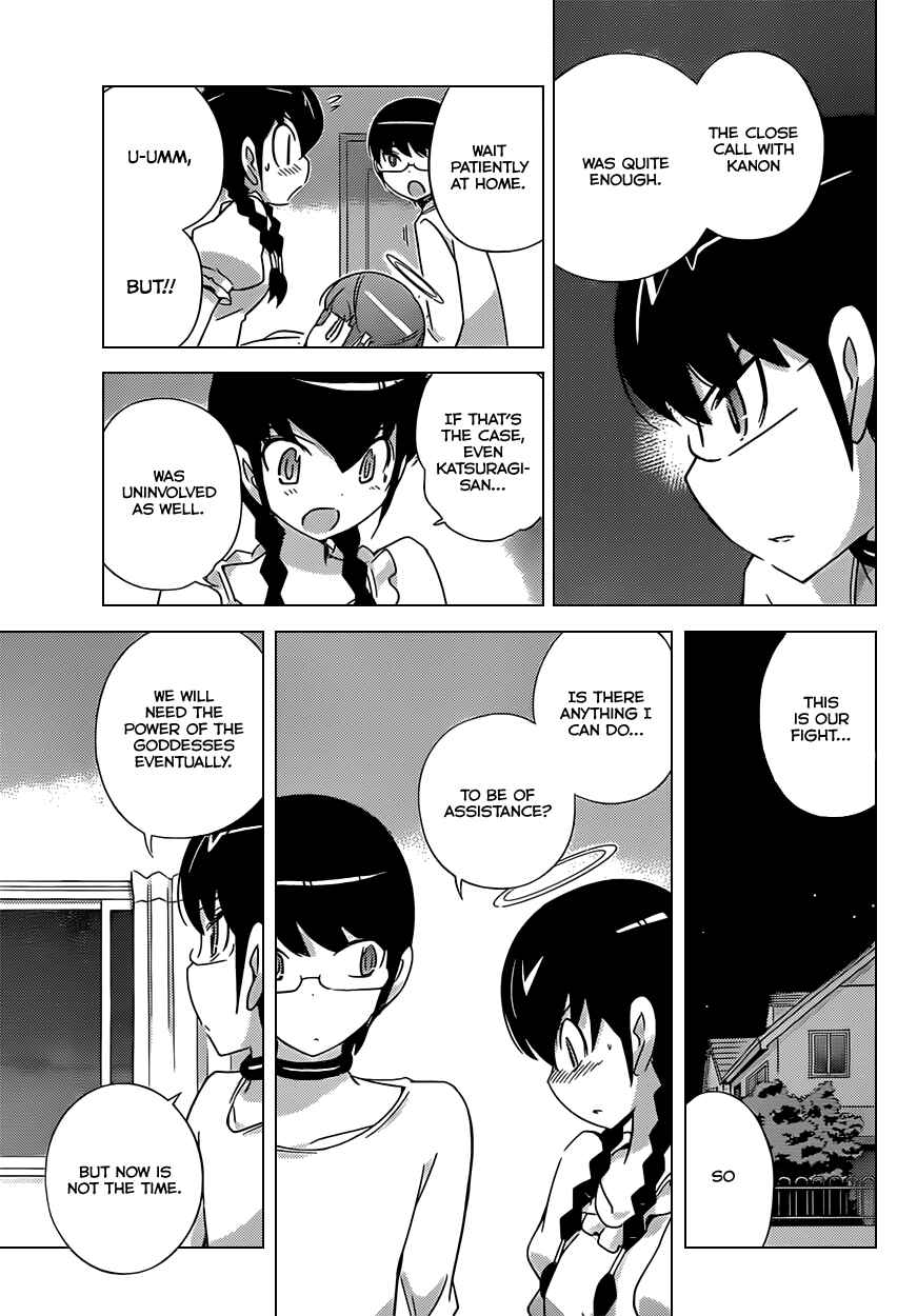 Page 3 Chapter 160 The World God Only Knows