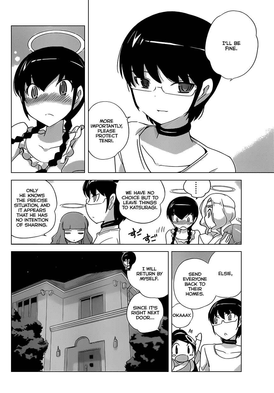 Page 4 Chapter 160 The World God Only Knows