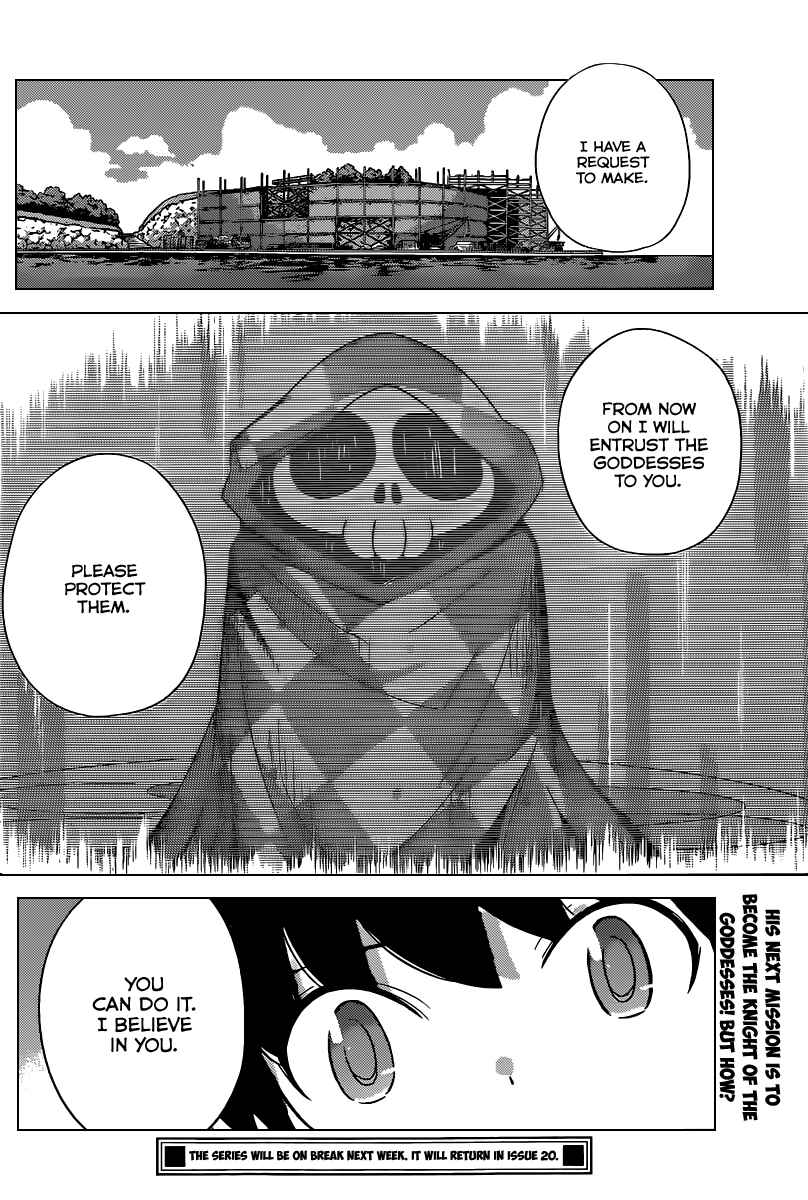 Page 19 Chapter 223 The World God Only Knows