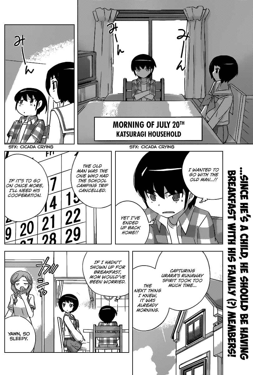 Page 3 Chapter 223 The World God Only Knows