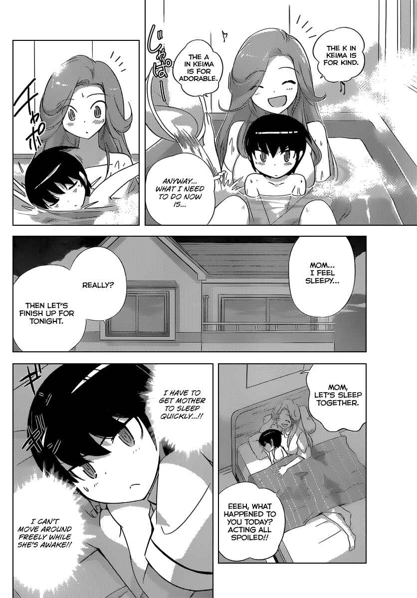 Page 17 Chapter 196 The World God Only Knows