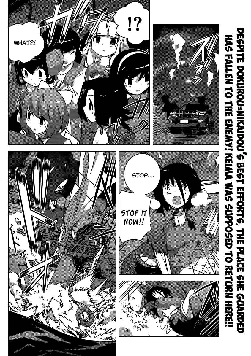 Page 3 Chapter 260 The World God Only Knows