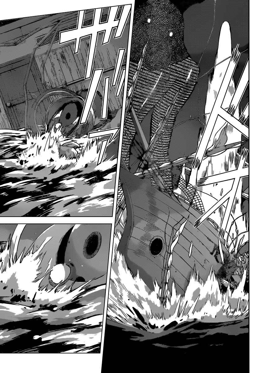 Page 6 Chapter 260 The World God Only Knows