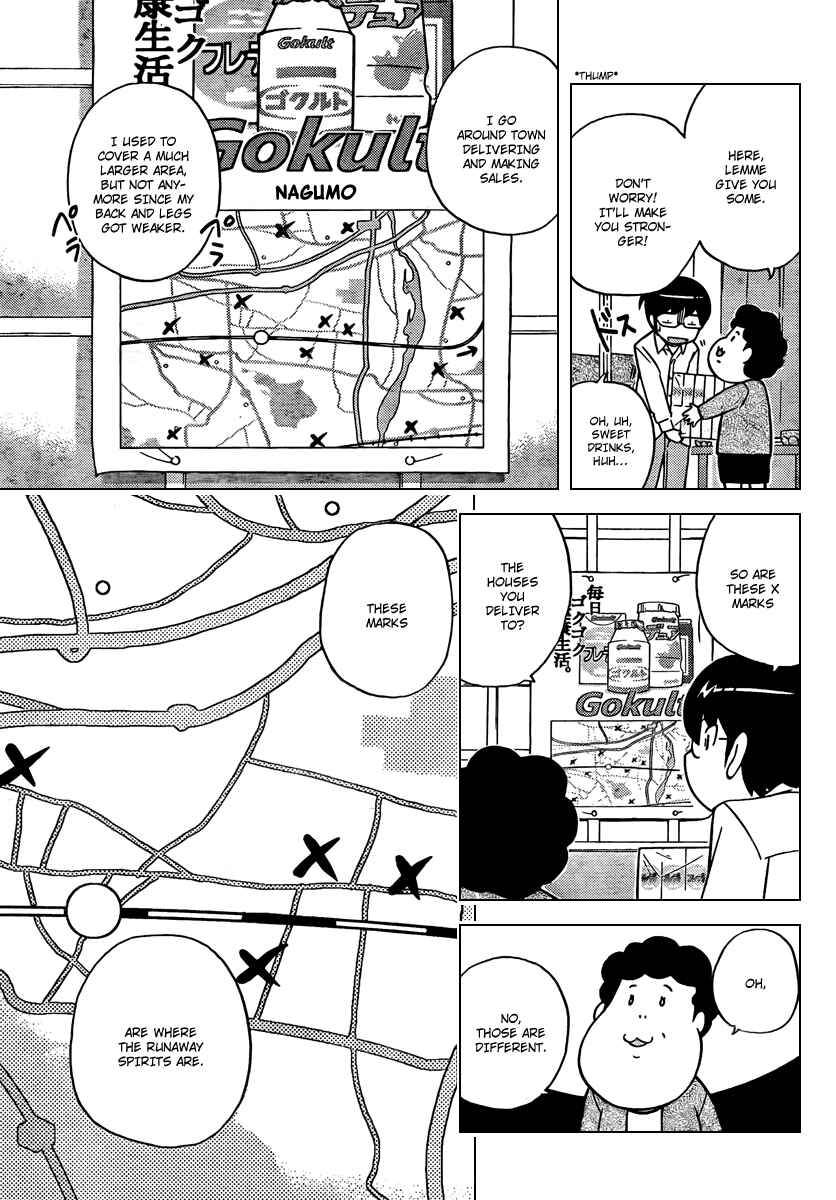 Page 11 Chapter 48 The World God Only Knows