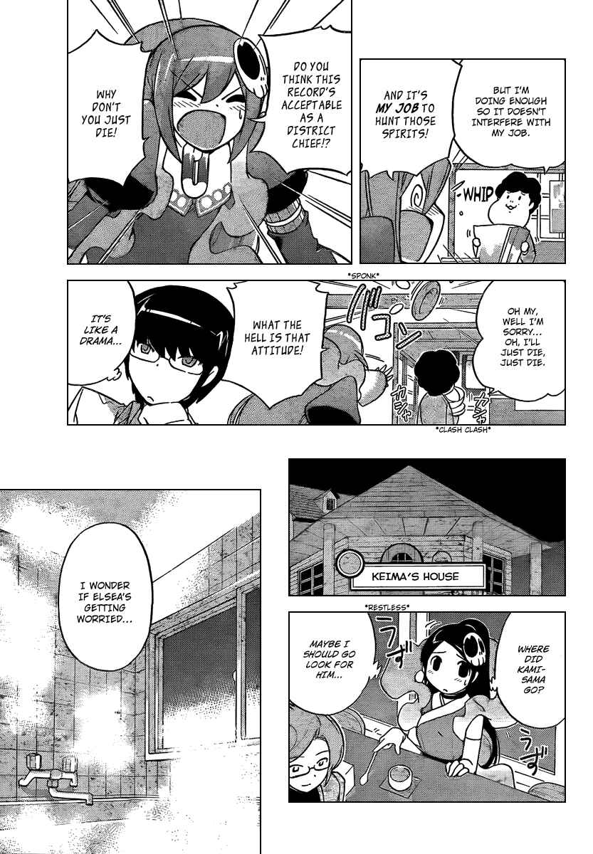 Page 13 Chapter 48 The World God Only Knows