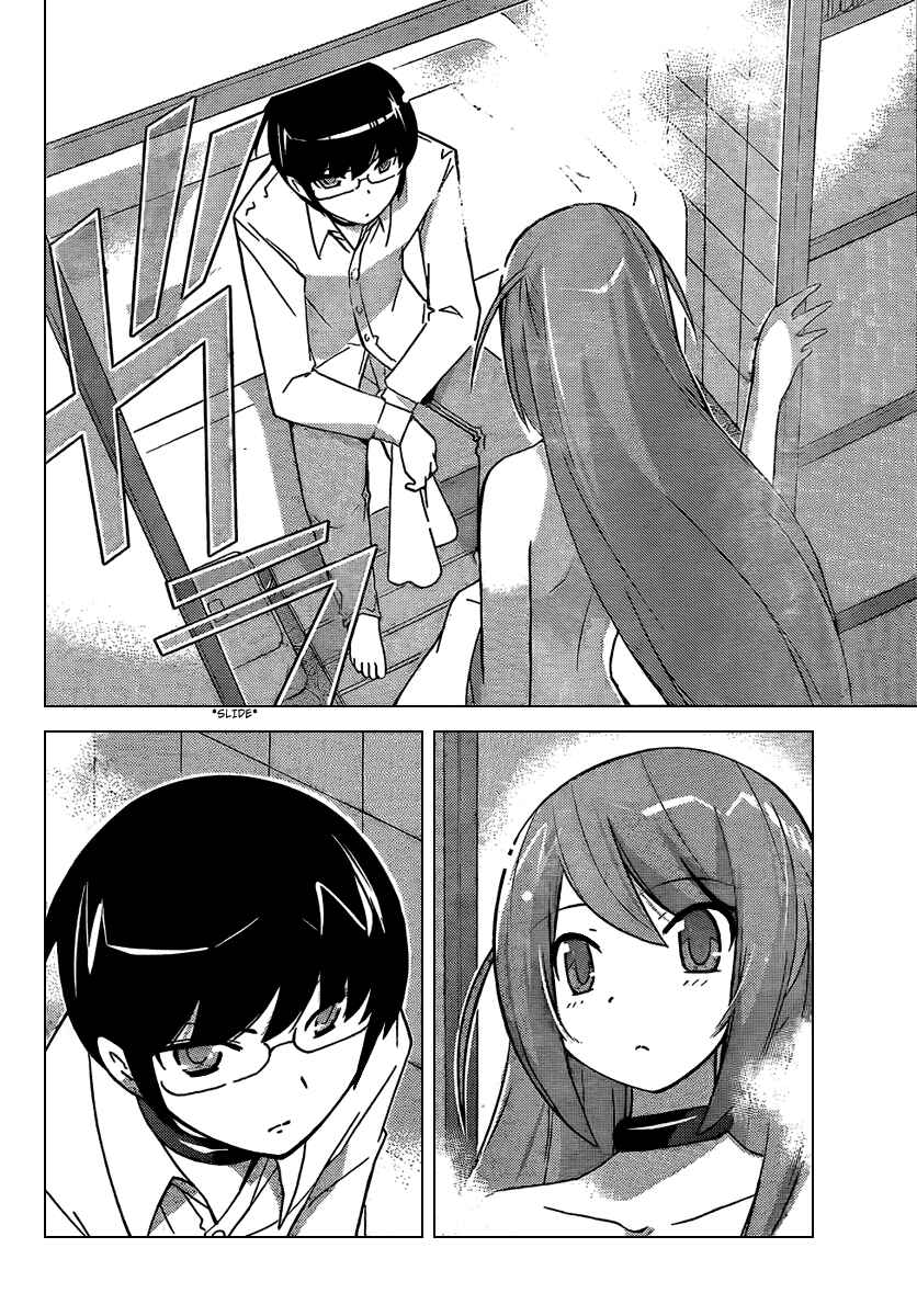 Page 16 Chapter 48 The World God Only Knows