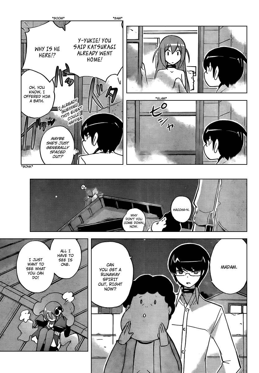 Page 17 Chapter 48 The World God Only Knows