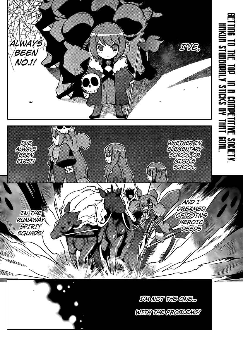 Page 2 Chapter 48 The World God Only Knows