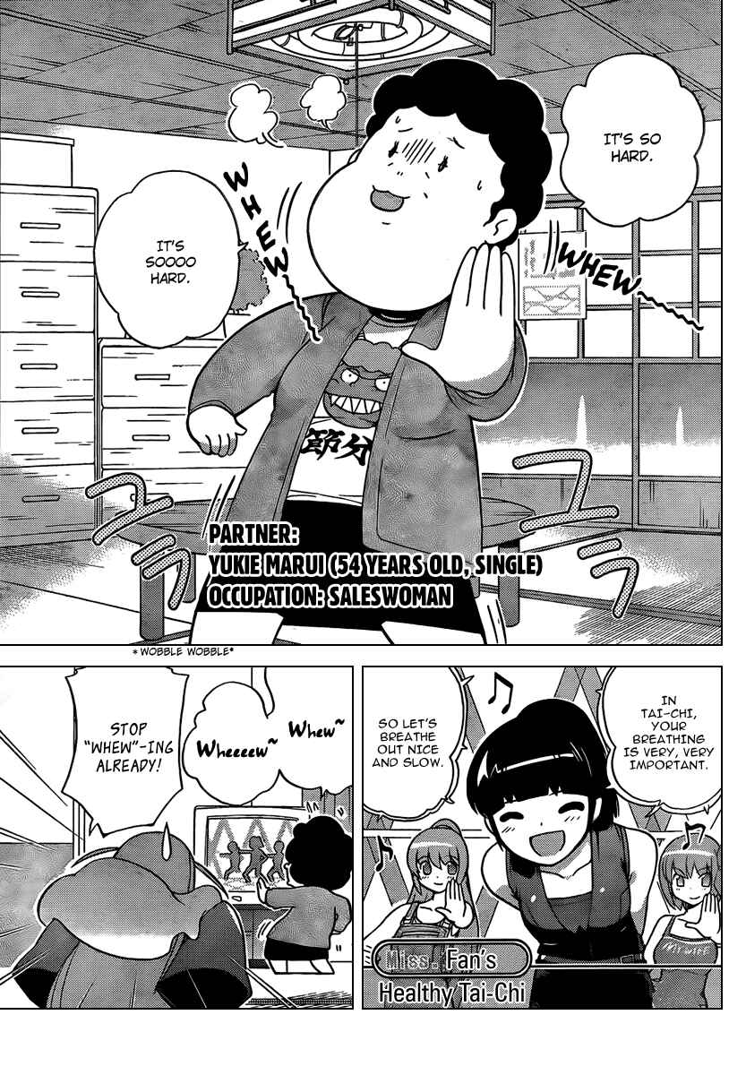 Page 3 Chapter 48 The World God Only Knows