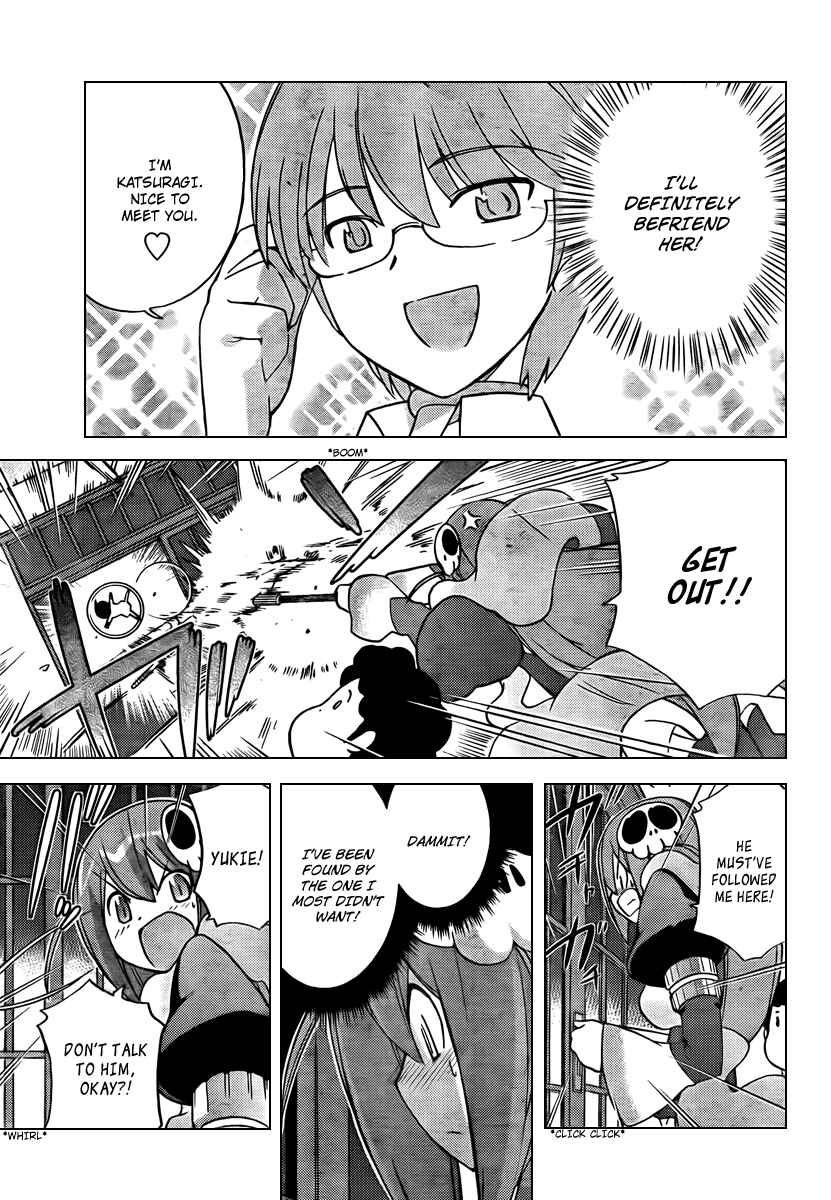 Page 7 Chapter 48 The World God Only Knows
