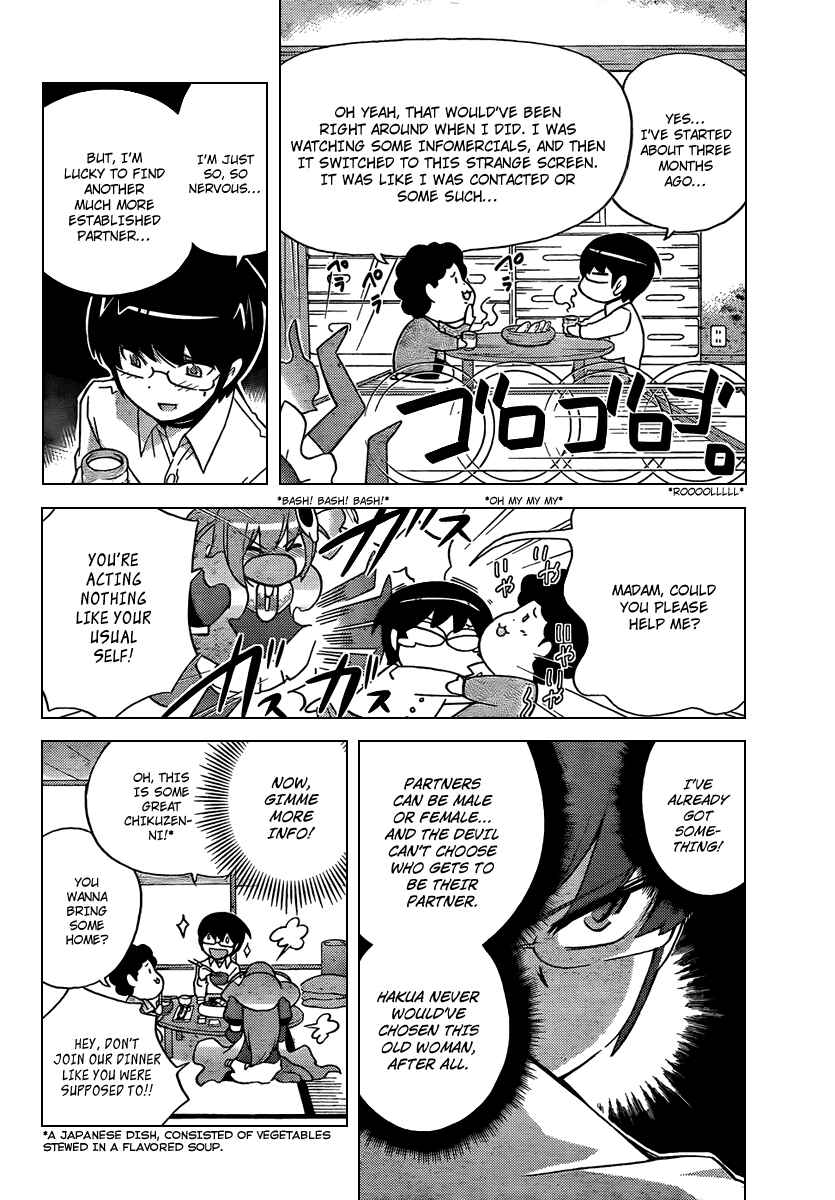 Page 8 Chapter 48 The World God Only Knows