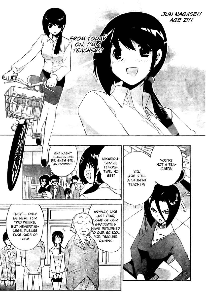 Page 3 Chapter 36 The World God Only Knows