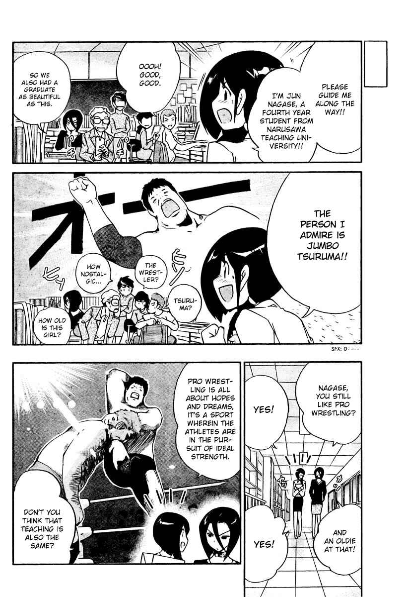 Page 4 Chapter 36 The World God Only Knows