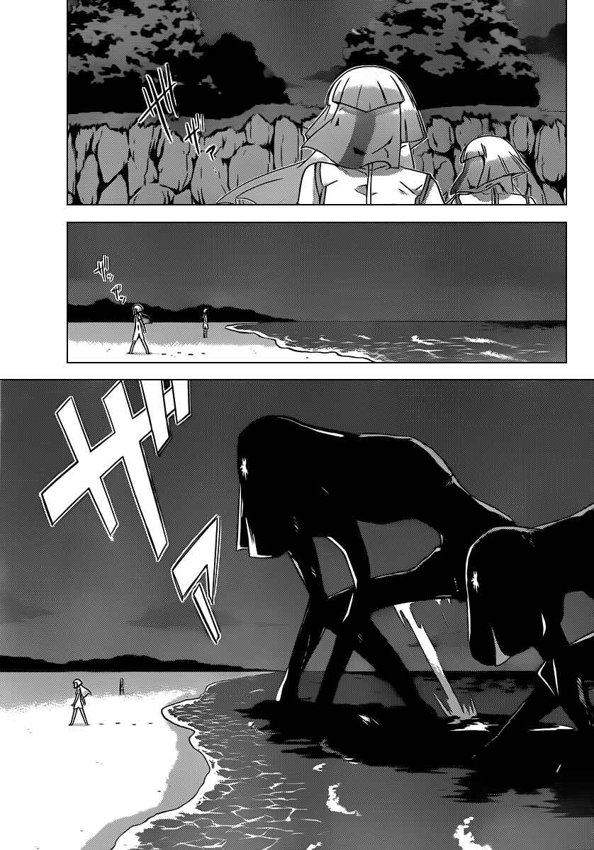 Page 12 Chapter 203 The World God Only Knows