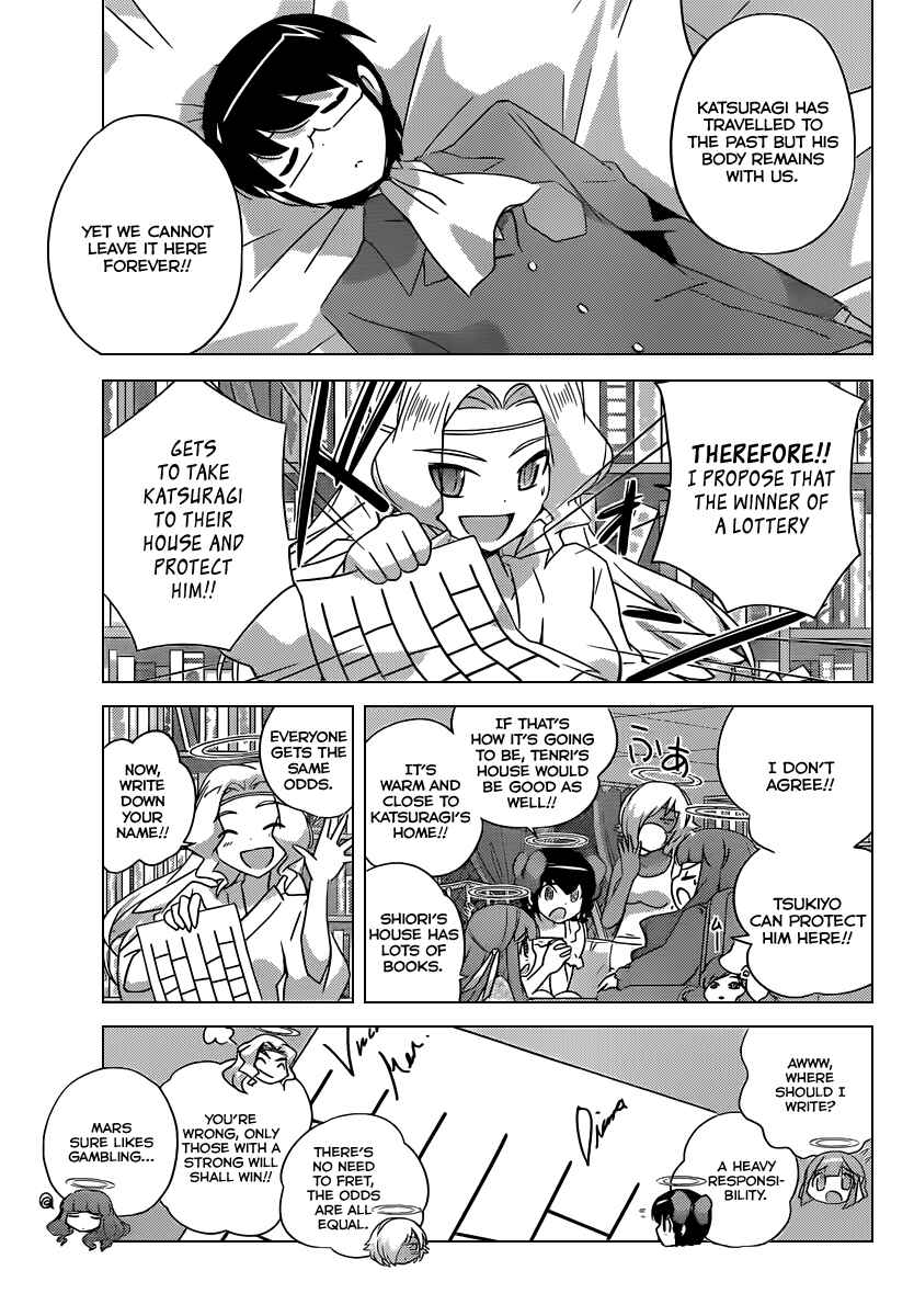 Page 14 Chapter 203 The World God Only Knows
